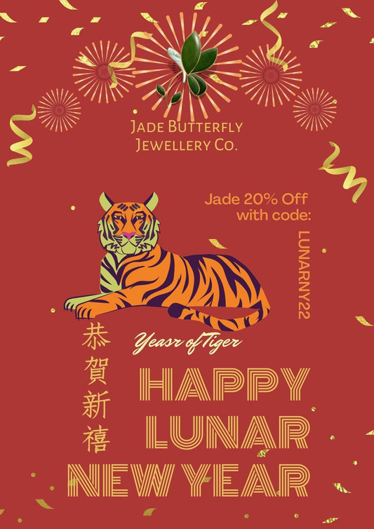 農曆新年優惠 - 雅玉珠寶