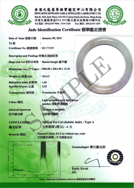 證書 - 香港翡翠鑑定證書 (細證) - 雅玉珠寶
