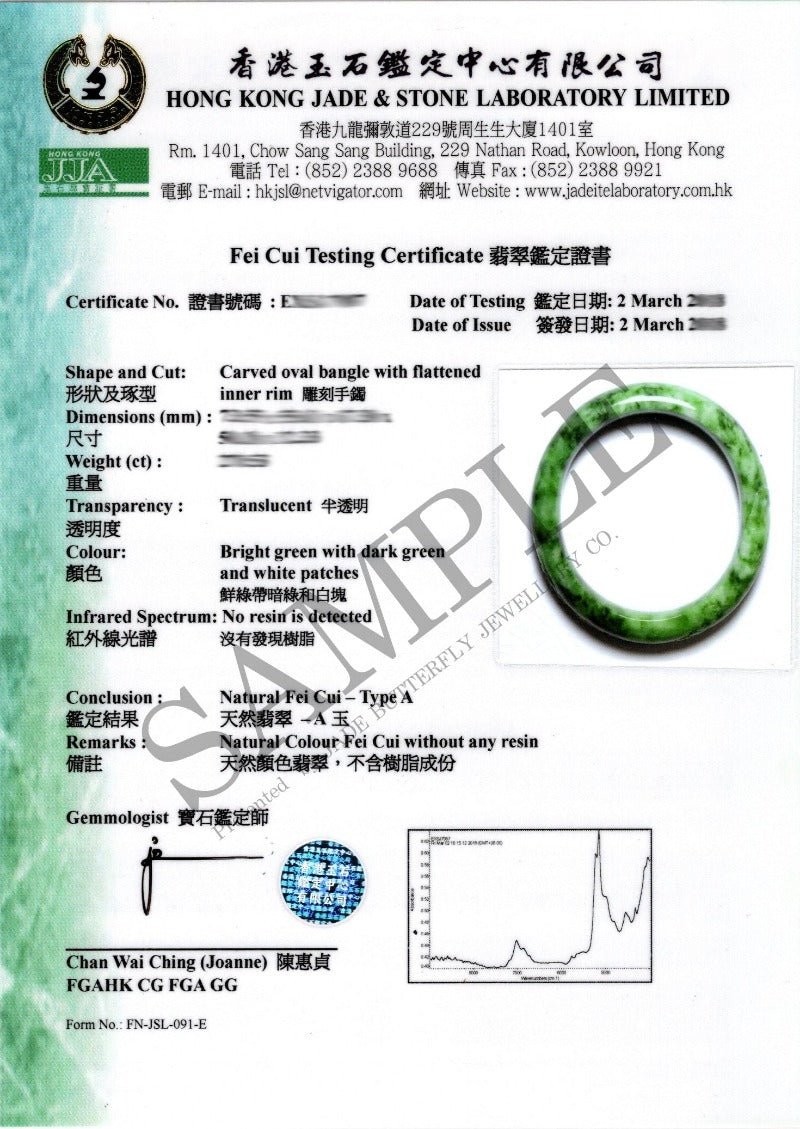 證書 - 香港翡翠鑑定證書 (細證) - 雅玉珠寶